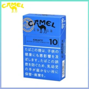 Camel駱駝香煙10mg日本本土免稅香港現貨