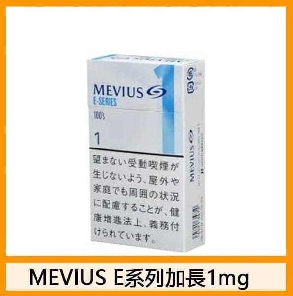 Mevius七星萬事發香煙1mg - Image 4