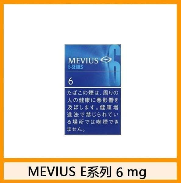 Mevius七星萬事發香煙6mg - Image 5