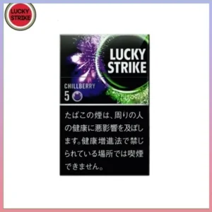 Lucky Strike好彩香煙藍莓爆珠5mg
