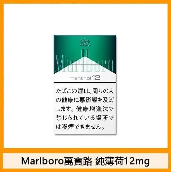 Marlboro萬寶路香煙純薄荷萬4mg - Image 2