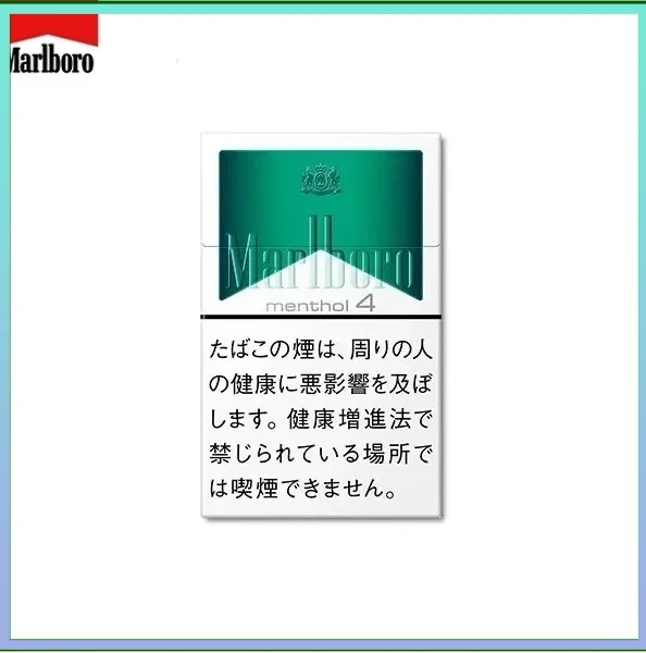 Marlboro萬寶路香煙純薄荷萬4mg