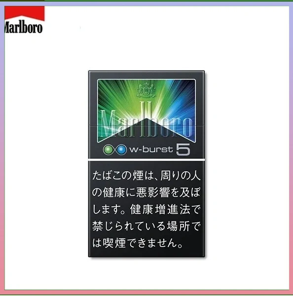 Marlboro萬寶路香煙雙爆珠薄荷5mg
