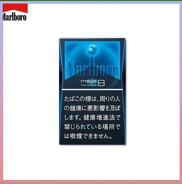 Marlboro萬寶路香煙黑冰8mg