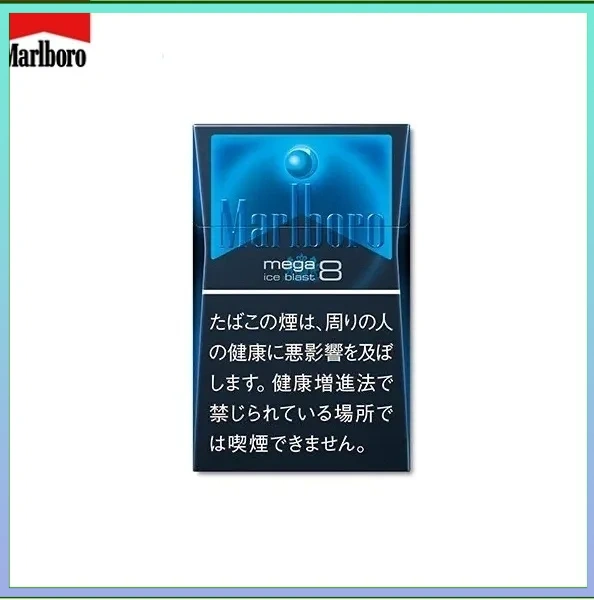 Marlboro萬寶路香煙黑冰8mg