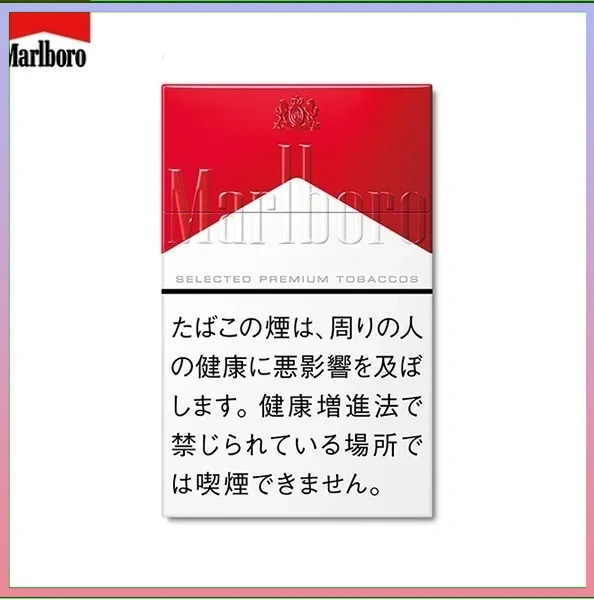 Marlboro萬寶路香煙硬紅萬12mg