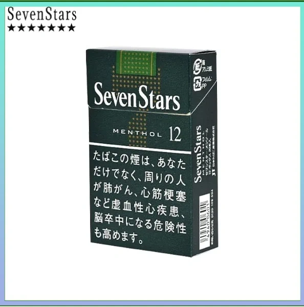 Seven Stars七星香煙薄荷12mg