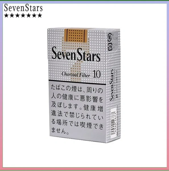 Seven Stars日本七星香煙黃標10mg