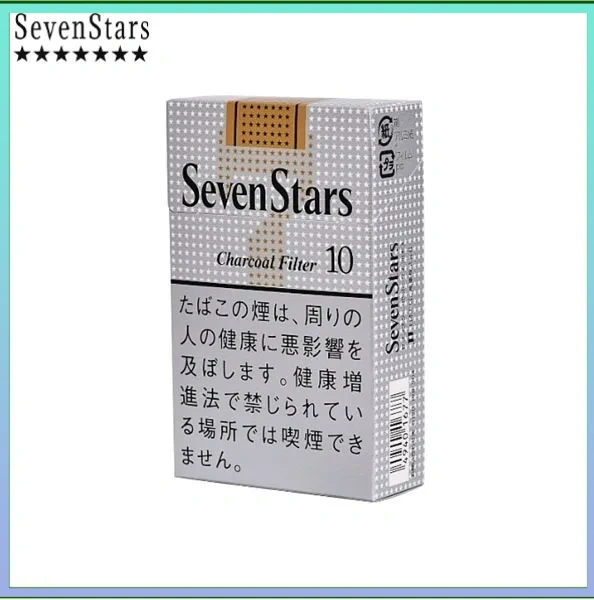 Seven Stars日本七星香煙黃標10mg