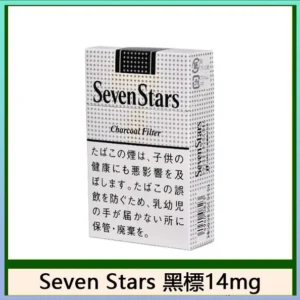 Seven Stars七星香煙黑標14mg