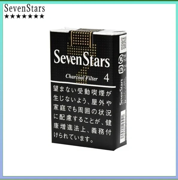 Seven Stars七星香煙黑標4mg