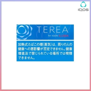 香港TEREA加熱菸特濃原味煙彈日版IQOS ILUMA專用口味推薦