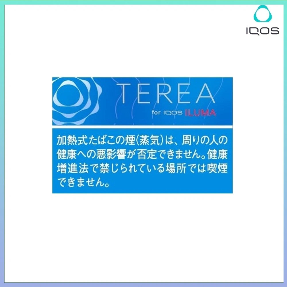 香港TEREA加熱菸特濃原味煙彈日版IQOS ILUMA專用口味推薦