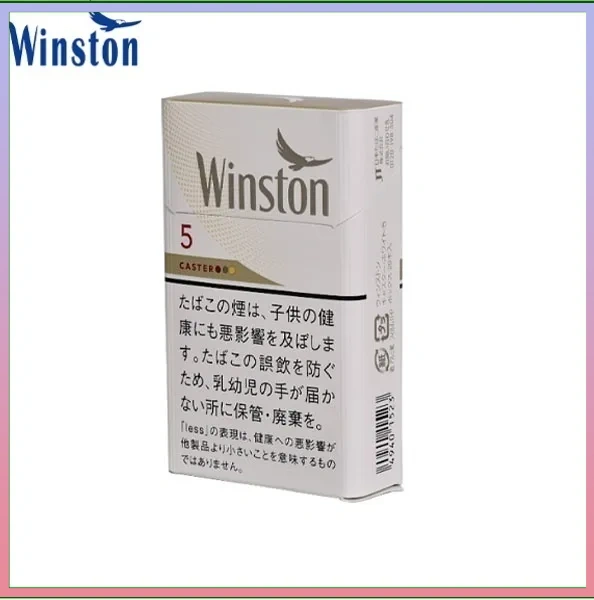 Winston雲斯頓香煙卡斯特5mg
