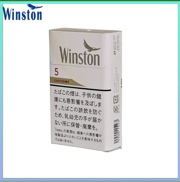 Winston雲斯頓香煙卡斯特5mg