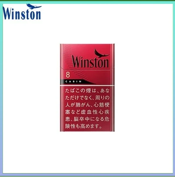 Winston雲斯頓香煙卡賓8mg