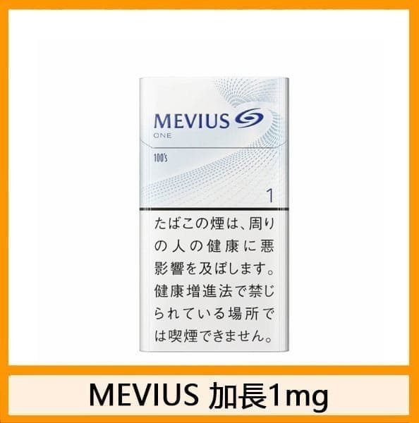 Mevius七星萬事發香煙1mg - Image 3