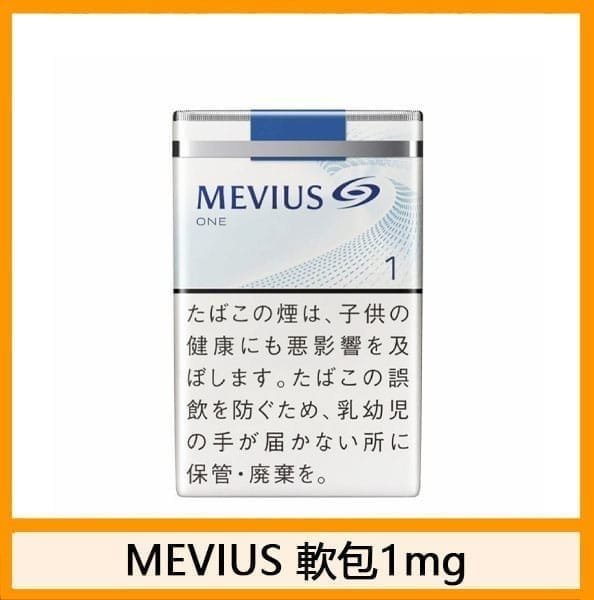 Mevius七星萬事發香煙1mg - Image 2