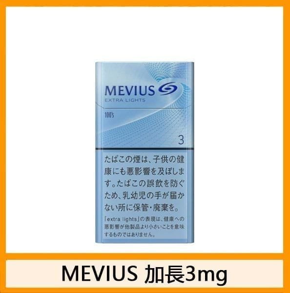Mevius香港現貨七星萬事發香煙3mg - Image 3