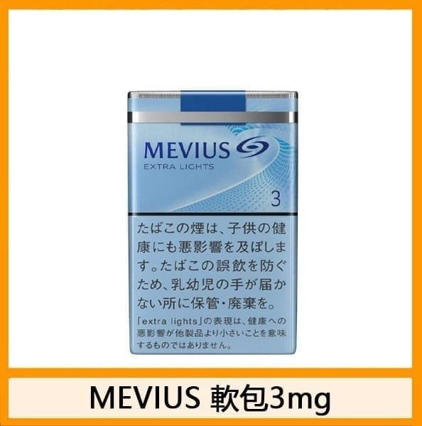 Mevius香港現貨七星萬事發香煙3mg - Image 2