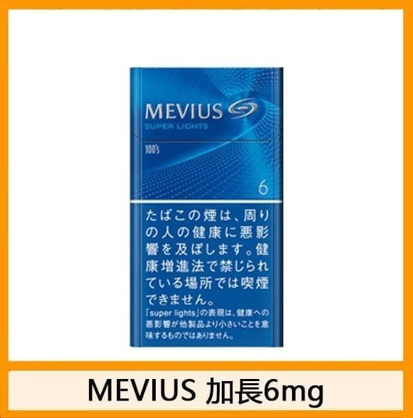 Mevius七星萬事發香煙6mg - Image 3