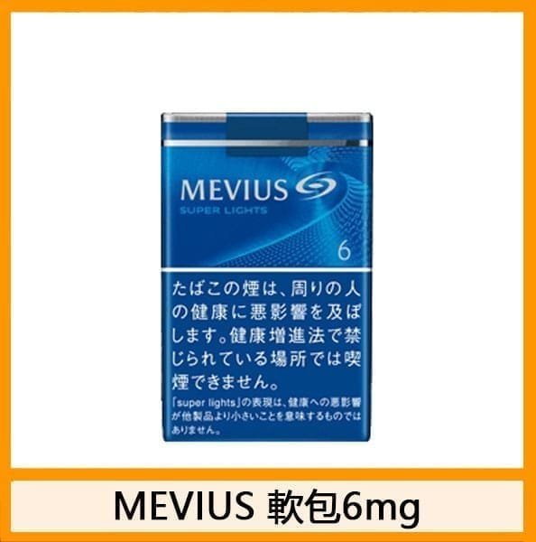 Mevius七星萬事發香煙6mg - Image 2