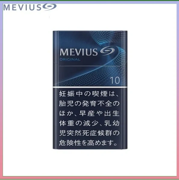 Mevius七星萬事發香煙10mg