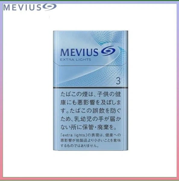 Mevius香港現貨七星萬事發香煙3mg