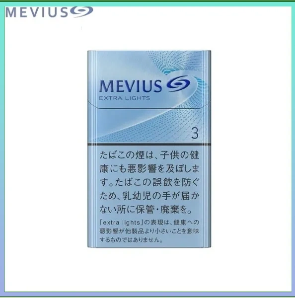 Mevius香港現貨七星萬事發香煙3mg
