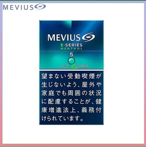 Mevius萬事發香煙E系列薄荷爆珠5mg