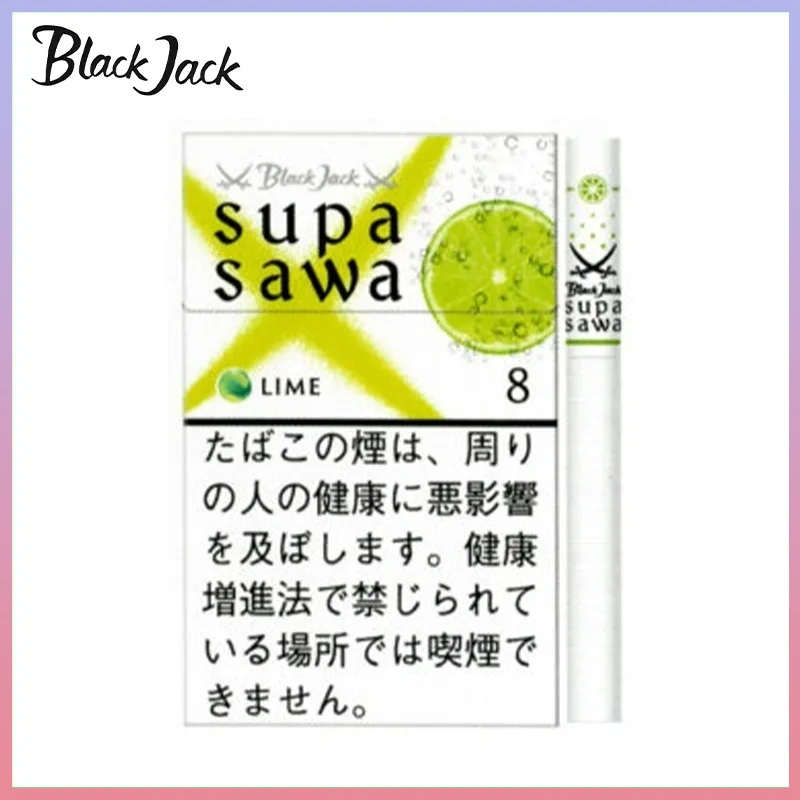 香港Black Jack黑傑克香煙青檸8mg